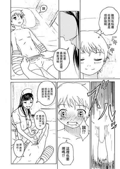 第7頁圖