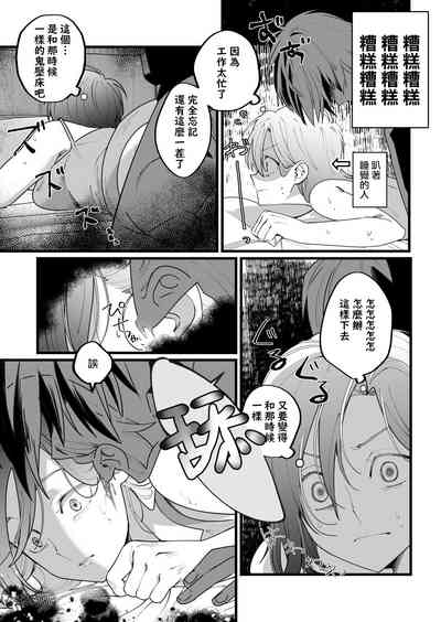 第19页图