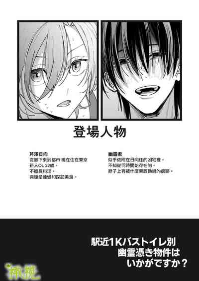 第3页图