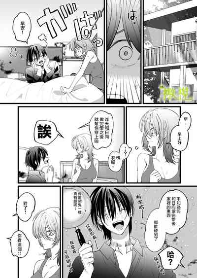 第47页图