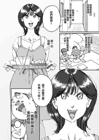 第3頁圖
