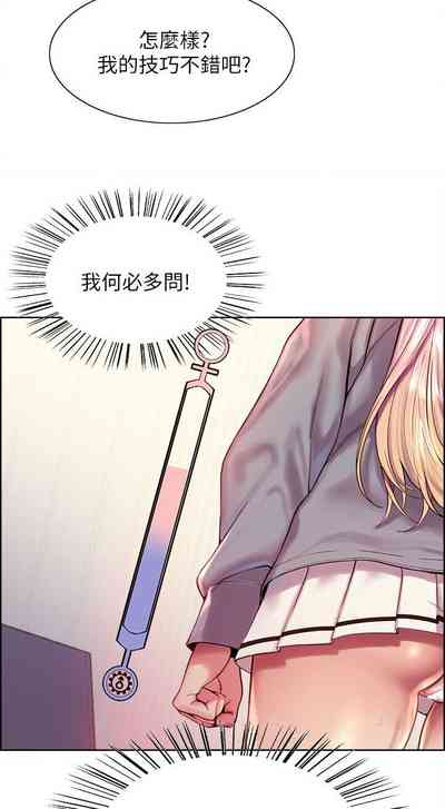 第19页图