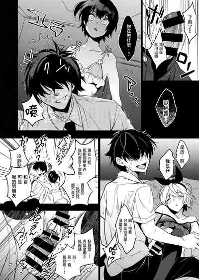 第7頁圖