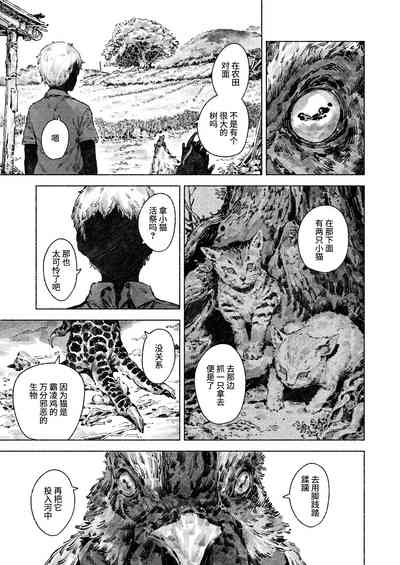 第11頁圖