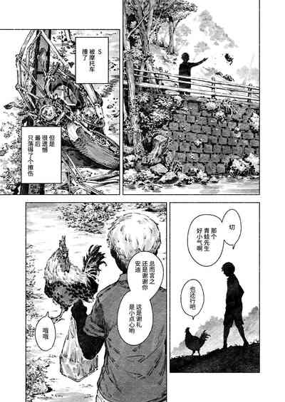 第19頁圖
