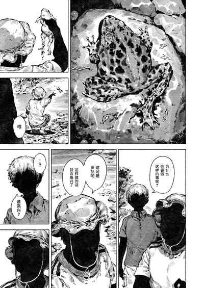 第3頁圖