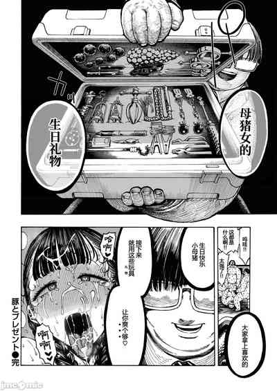 第119页图