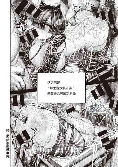 第139页图