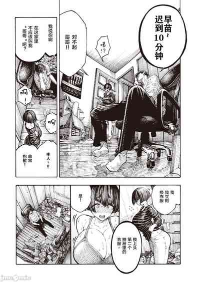 第163页图