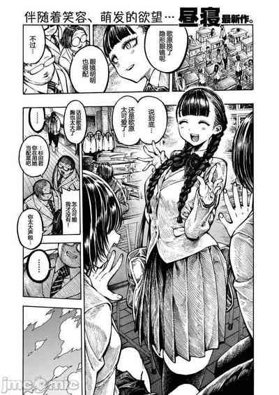 第99页图