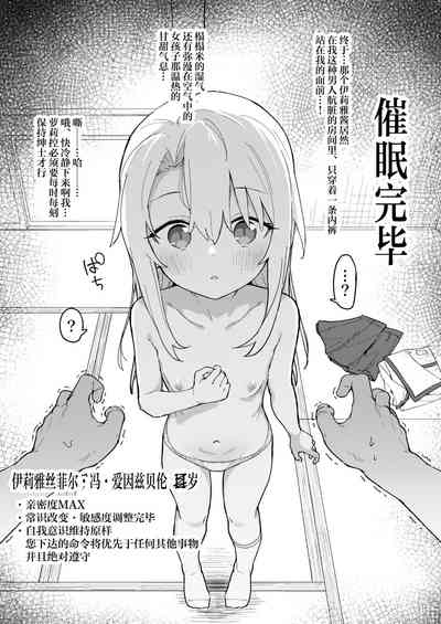 第3页图