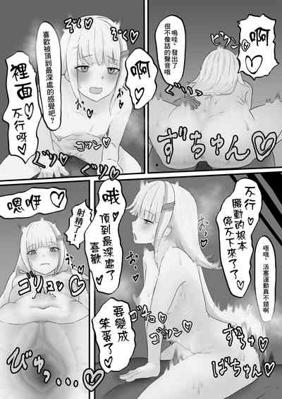 第7頁圖