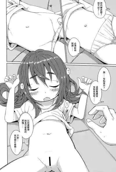第7页图
