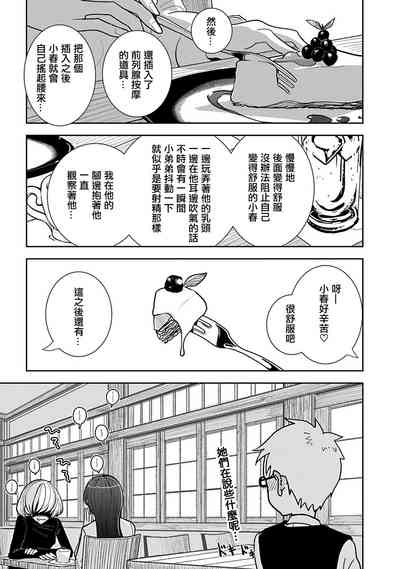 第11頁圖