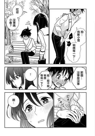 第19頁圖