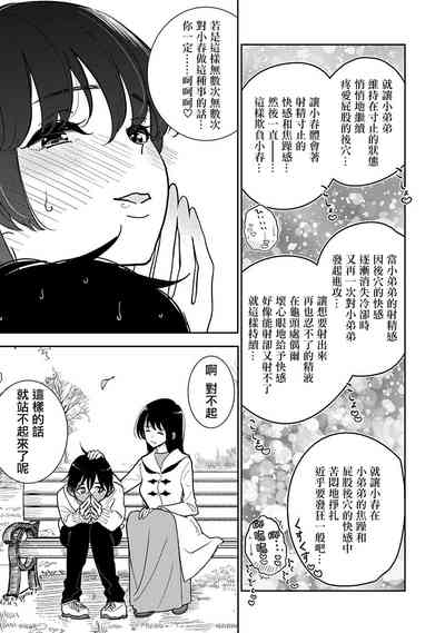 第23頁圖