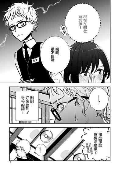 第7頁圖