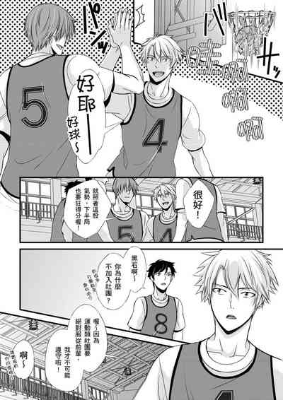 第111页图