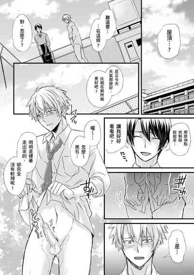 第191页图