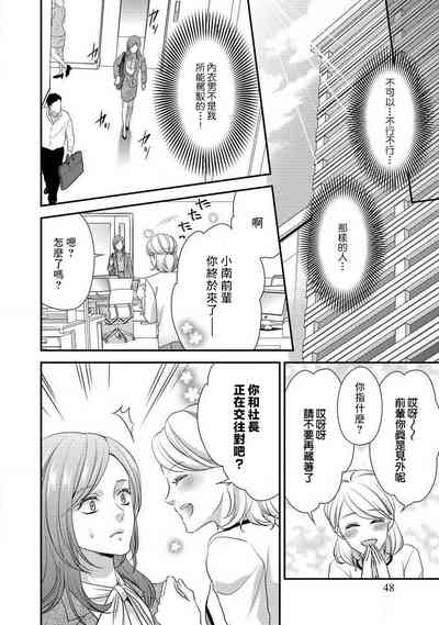 第51頁圖