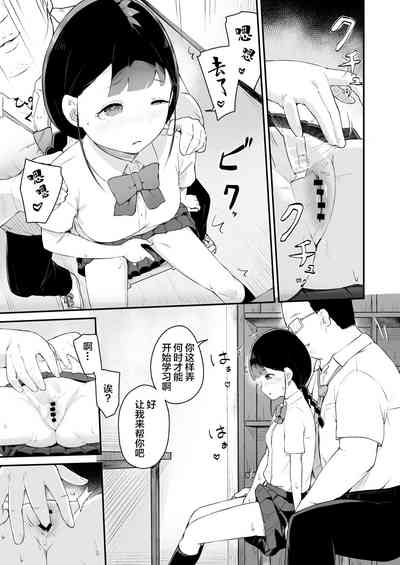 第11页图