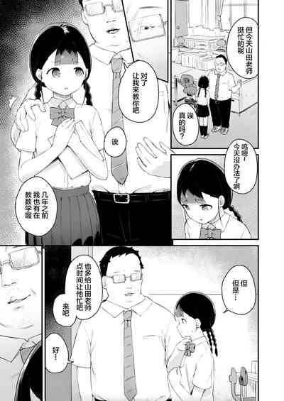第7页图