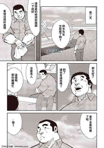 第11頁圖