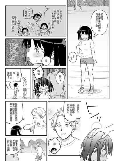 第7頁圖