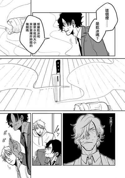 第103页图