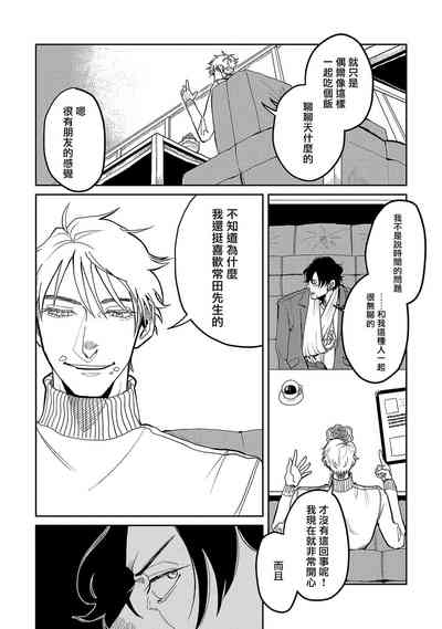 第23页图