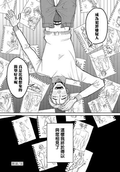 第39页图