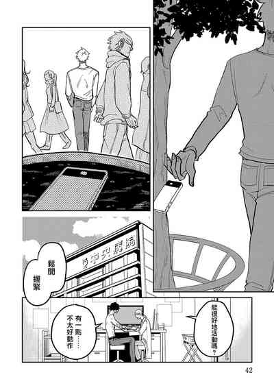 第43页图