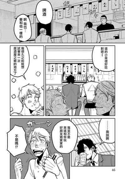 第47页图