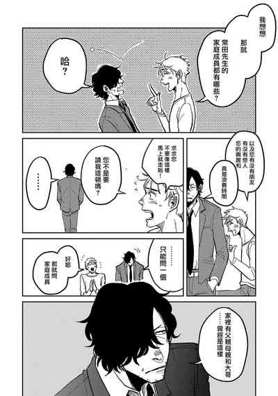 第51页图