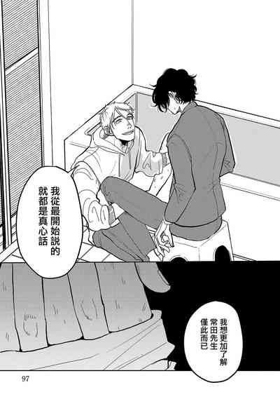 第99页图