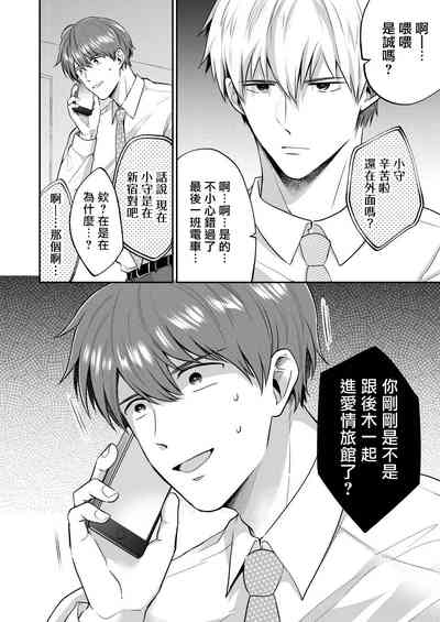 第159页图