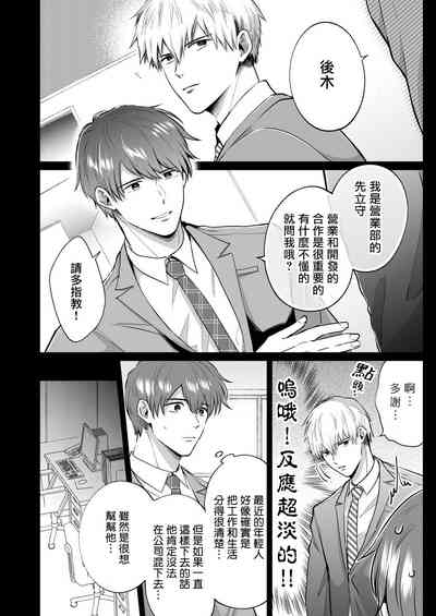 第167页图