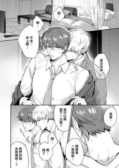 第179页图