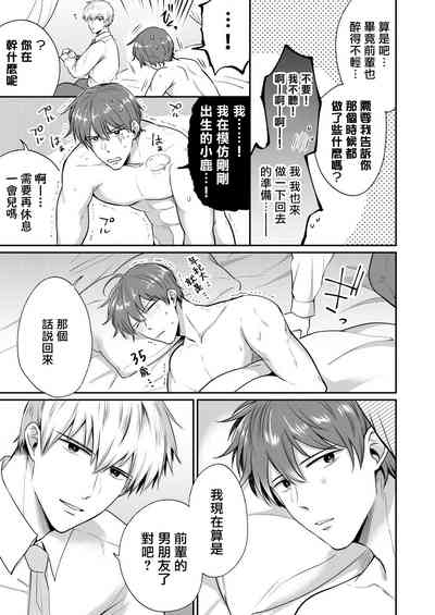 第203页图