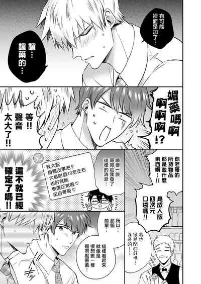 第87页图