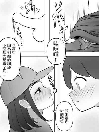 第7頁圖