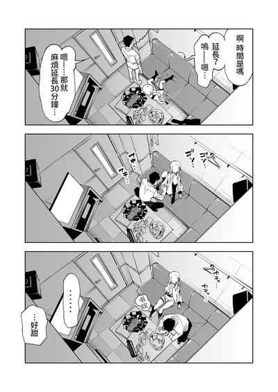 第23页图