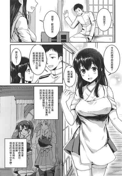 第3页图