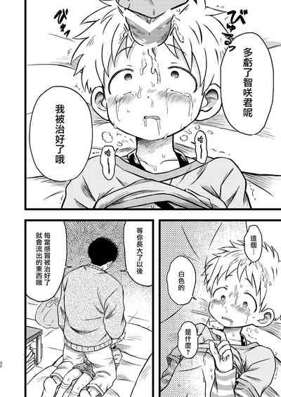 第31頁圖