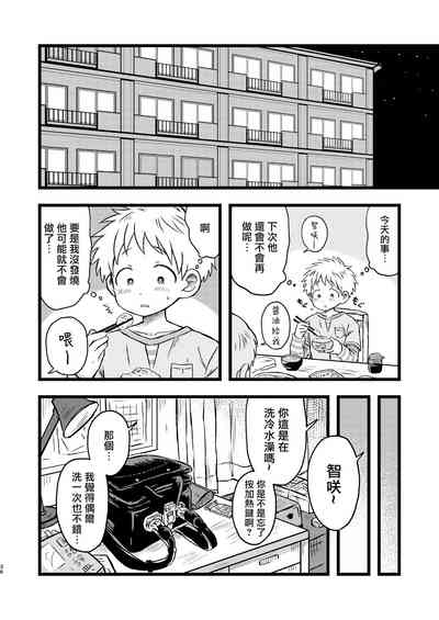 第35頁圖