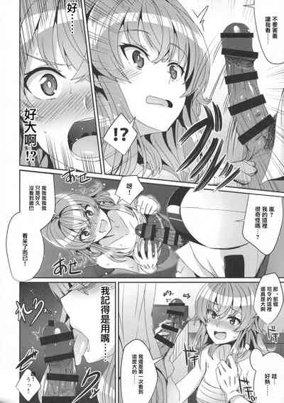第7页图