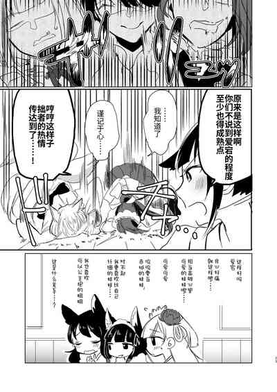 第19页图