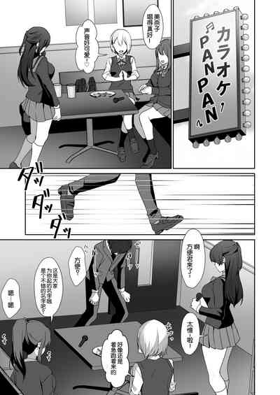 第11頁圖