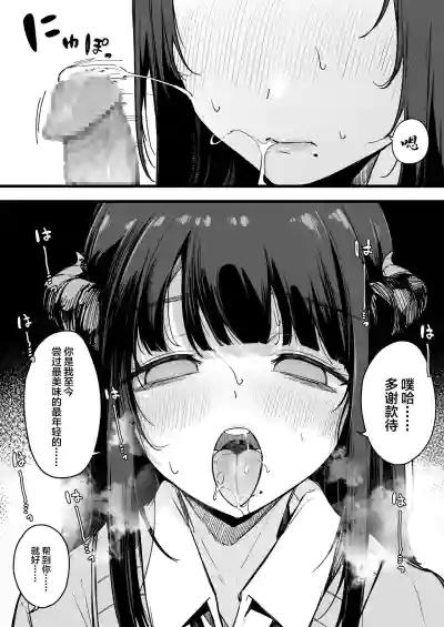 第19頁圖