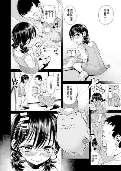 第7頁圖